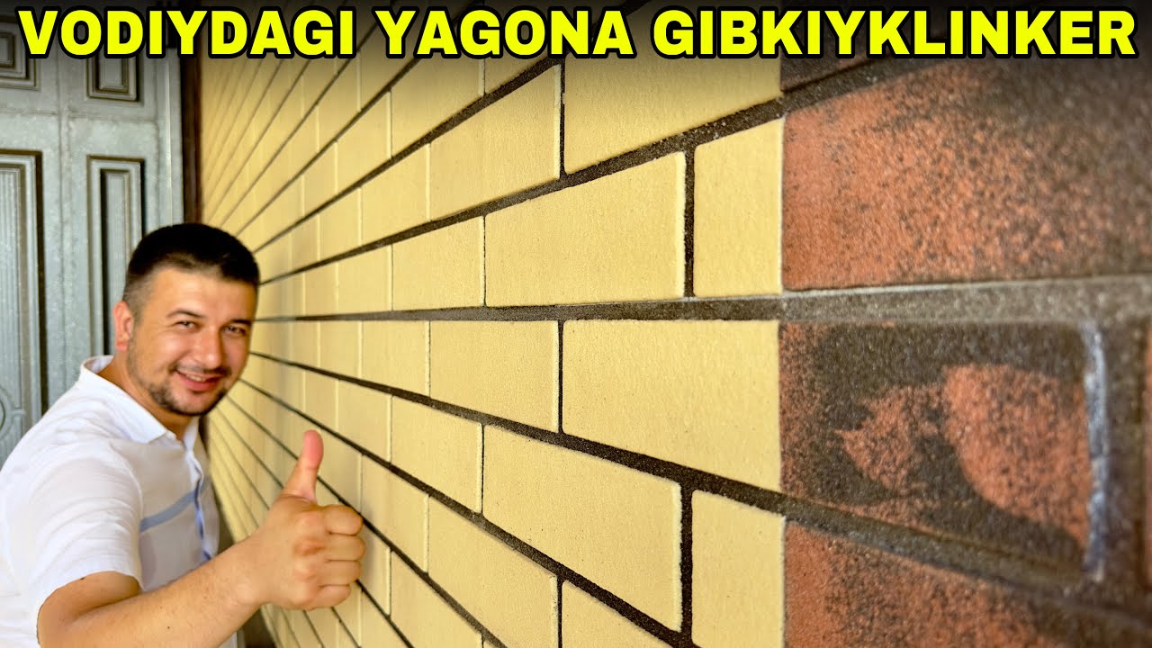 ВОДИЙДА ЯГОНА ВА ТРЕНДДА БЎЛАЁТГАН ГИБКИЙ КЛИНКЕР ФАСАД УЧУН ЗЎР ТАНЛОВ