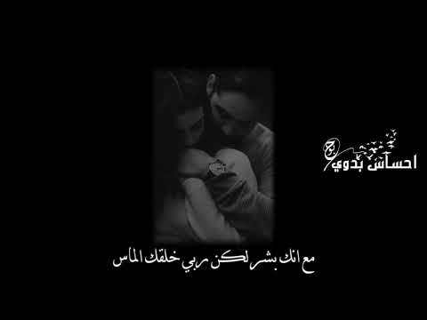 من يشوف وجهك كيف يقدر يشوف الناس حالات واتس اب شعر حب
