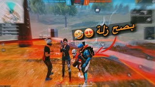 🤔😂 مقلب النوب بالبنت في سكواد حلابة 🤣😈 !! FREE FIRE | NOOB PRANK