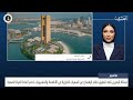 البحرين مركز الأخبار : مداخلة هاتفية مع سارة السعيد أخصائية التغذية العلاجية 10-09-2026