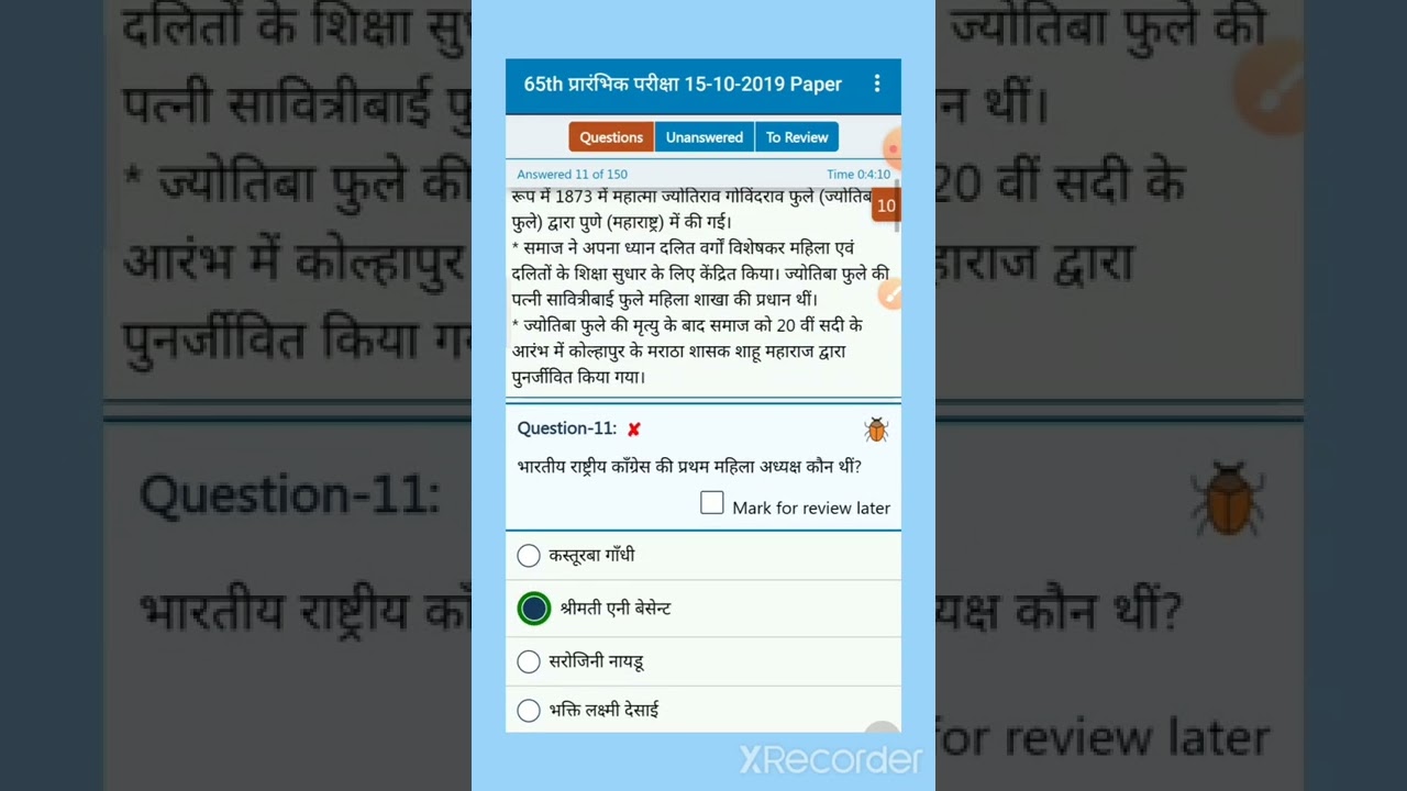 Bpsc  previous years questions 65 th 15 /10/2019📚 Bpsc exam. Pass huaa asan smart classes k sath 📒✍️