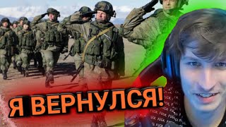 | Vital Shark ВЕРНУЛСЯ! | ВИТАЛ ШАРКА ЖДЕ ПРИЗИВ В АРМИЮ? 😱😱😱