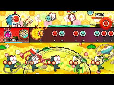 【太鼓の達人】λ7708 オート
