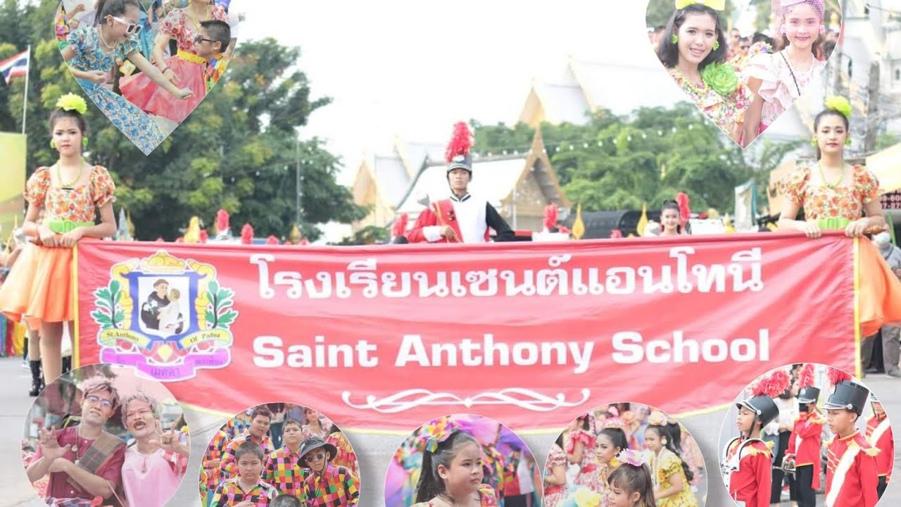 ขบวนแห่หลวงพ่อพุทธโสธร โรงเรียนเซนต์แอนโทนี