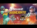 Vancouver Knights vs Brampton Wolves  Exclusive Highlights | Match 14 Highlights | GT20 Canada 2019