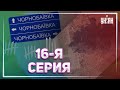Чернобаевка-16: что осталось от российских оккупантов и техники
