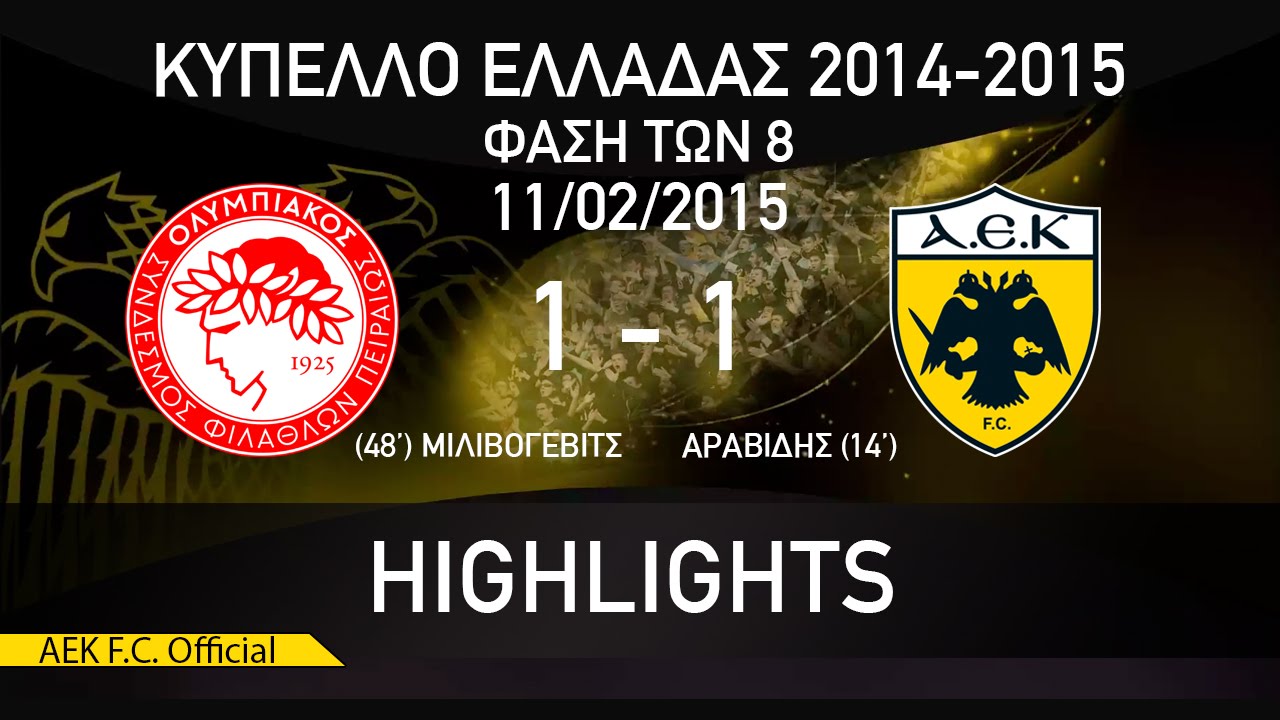 Ολυμπιακός - AEK F.C. 1-1 Highights - 11/02/2015 - YouTube
