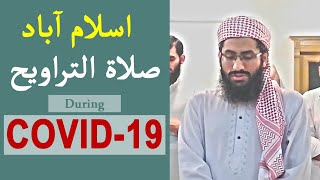 16th Ramadan 1441/2020 Taraweeh Prayer During COVID-19 Islamabad 10 صلاة التراويح، من رمضان ١٤٤١