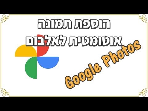 וִידֵאוֹ: כיצד לשנות את קוד אבטחת מחזיקי המפתחות שלך ב- iCloud