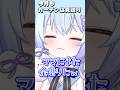 【#雑談 】カーテンが買えない子(女の一人暮らし…) #shorts #カーテン #金欠