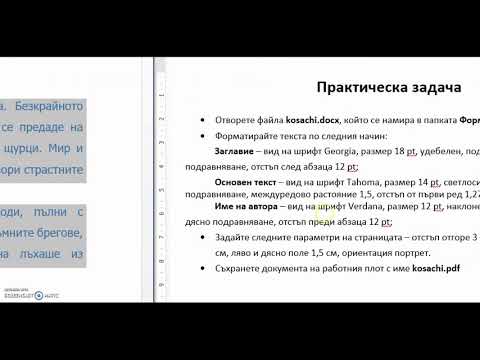 Видео: 4 прости начина да предотвратите драскотини по телефона си