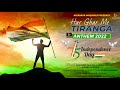 Har ghar me tiranga  official  rajasthan police   ashish khandal  swapneel jaiswal