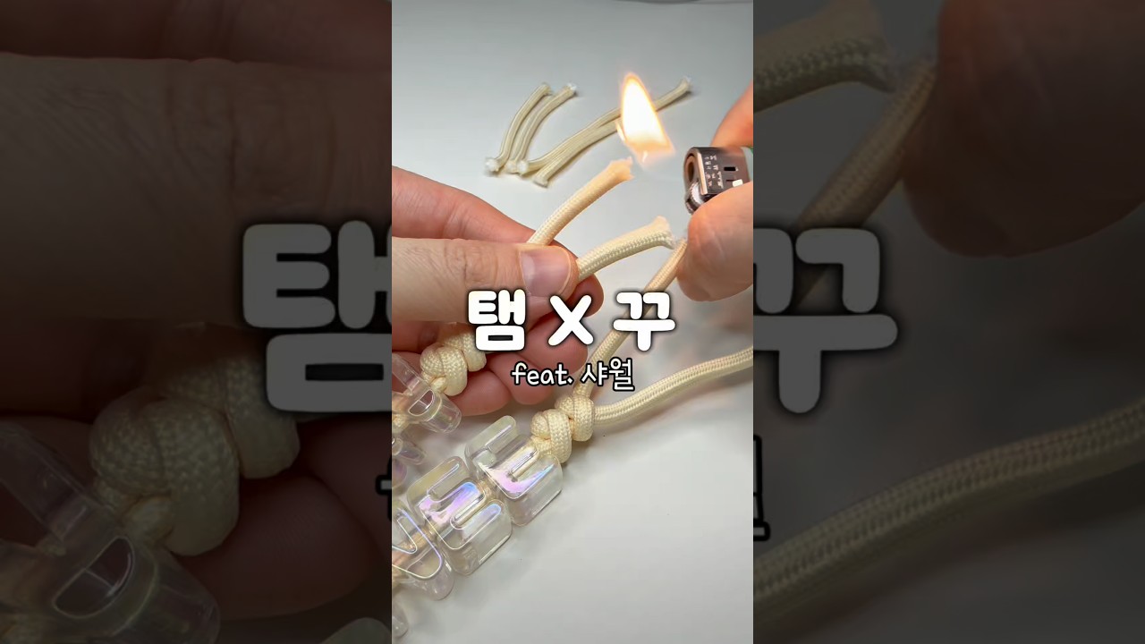 샤이니 태민 팬 분으로부터 굿즈 주문이 들어왔어요🩵 