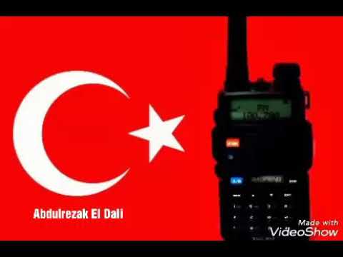 لاسلكي الامن التركي
