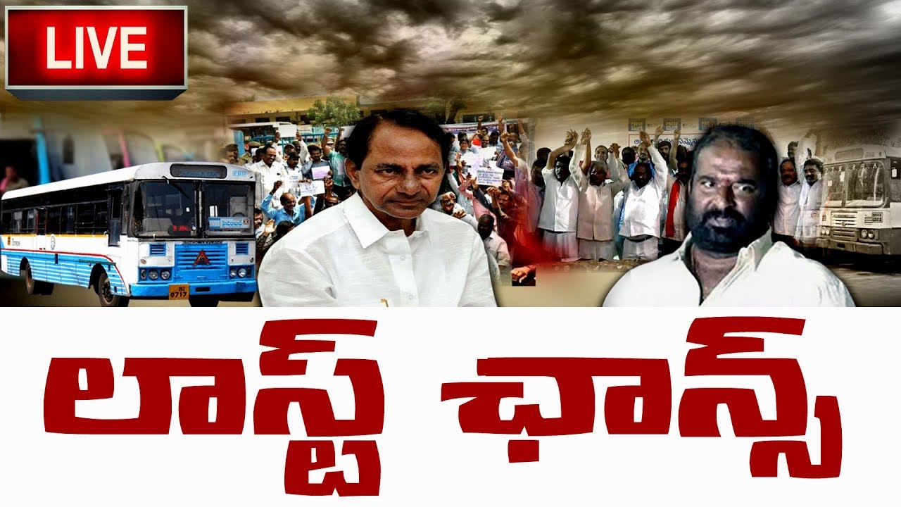 Last Day For CM KCR Deadline To TSRTC Strike || TSRTC Employees Strike || RTC @ 32