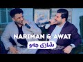 Awat Bokani w Nariman Mahmud - Danishtni Siraj Xaylani - Track 4