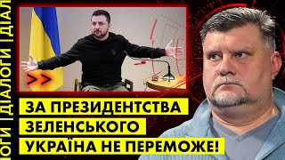 Чи встоїть Україна у війні з росією? @Novohatsky_channel