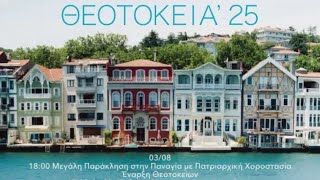 ΠΡΟΣΩΠΟ ΠΡΟΣ ΠΡΟΣΩΠΟ 503η Εκπομπή