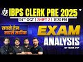 IBPS Clerk Analysis 2025 | IBPS Clerk Prelims Shift 2 Analysis | IBPS Clerk Exam Analysis 2025