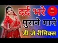           hindi sad songs dj hard dholki remix  sk music