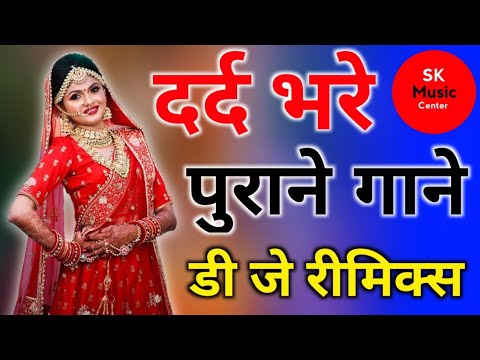           Hindi Sad Songs Dj Hard Dholki Remix  SK Music