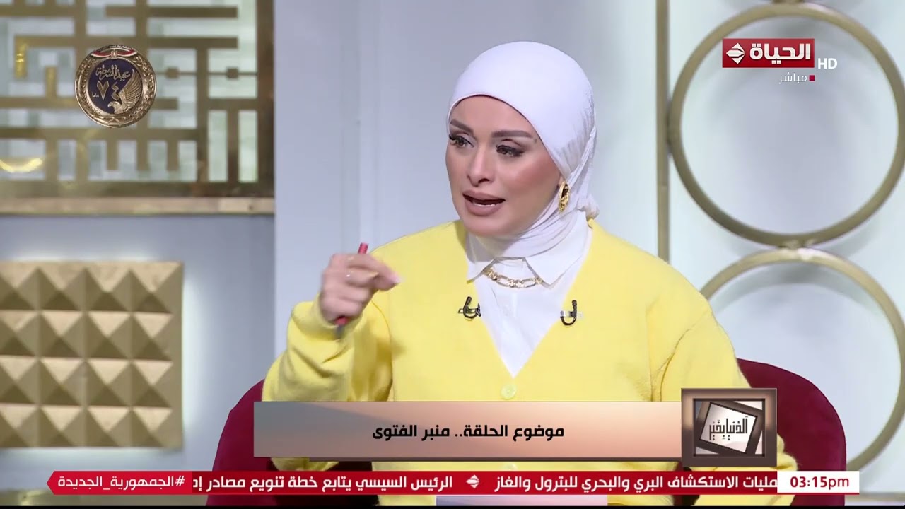 الدنيا بخير - الشيخ هشام ربيع: الندم بالنسبة للإنسان شئ صحي ومفيد