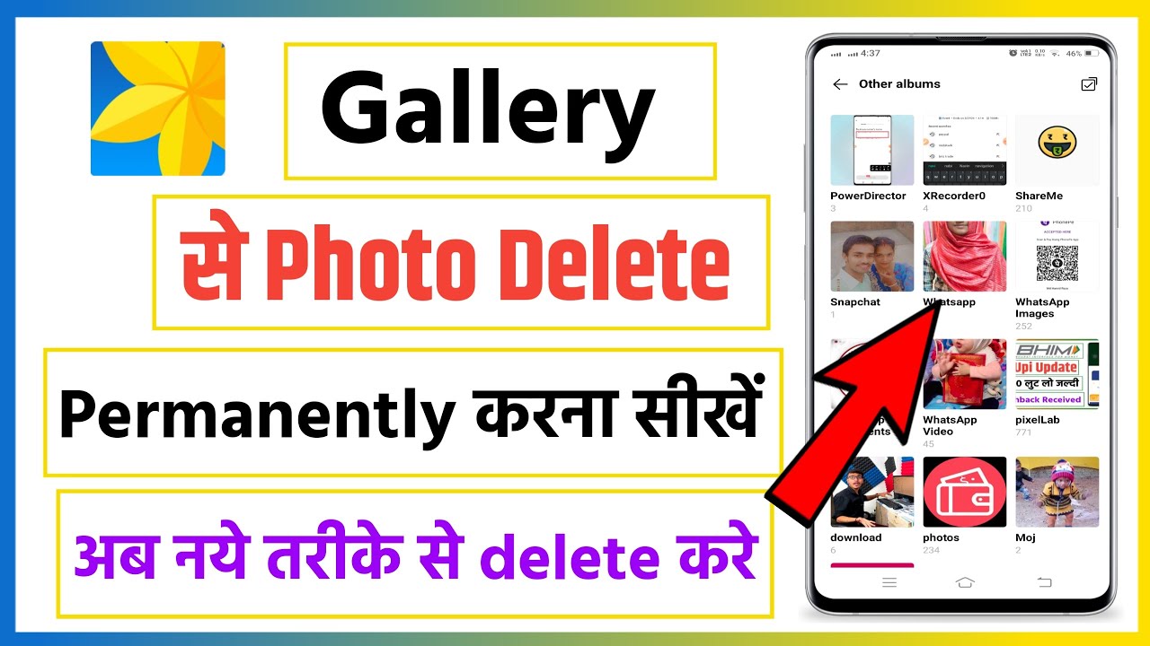 Gallery Se Photo Delete Nahi Ho Raha Hai Kaise Kare | Gallery Ka Photo ...