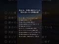 【使命を持つ者】生まれながらに特別な役割を持つ人のサイン #金運上昇,#金運,#金運アップ,#開運,#運気アップ,#幸運,#幸運動画,#占い,#引き寄せ,#スピリチュアル,#ヒーリング,#浄化