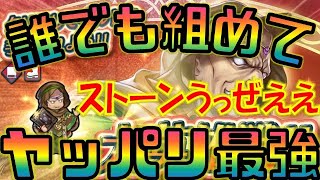 Feh やっぱりこれ 誰でも組める最強pt Fire Emblem Heroes Feヒーローズ Youtube Feh やっぱりこれ 誰でも組める最強pt Fire Emblem Heroes Feヒーローズ Youtube