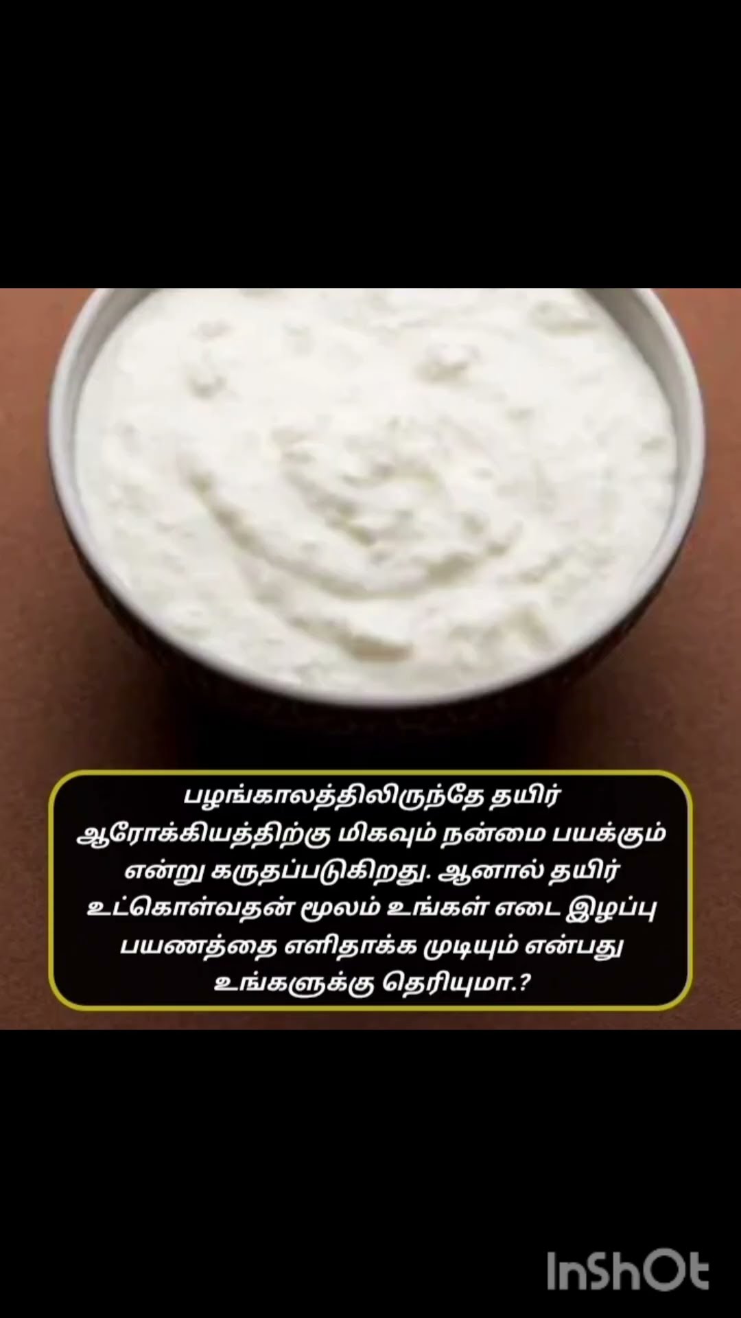 trending - ShareChat