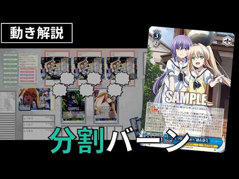 ヴァイス】サマポケ 第三弾 8本【デッキ紹介 / 動き解説】 - YouTube