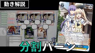 ヴァイス】サマポケ 第三弾 8本【デッキ紹介 / 動き解説】 - YouTube