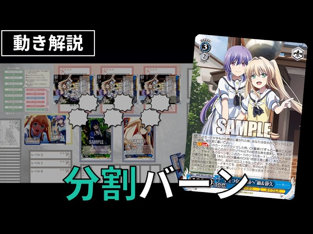 ヴァイス】サマポケ 第三弾 8本【デッキ紹介 / 動き解説】 - YouTube