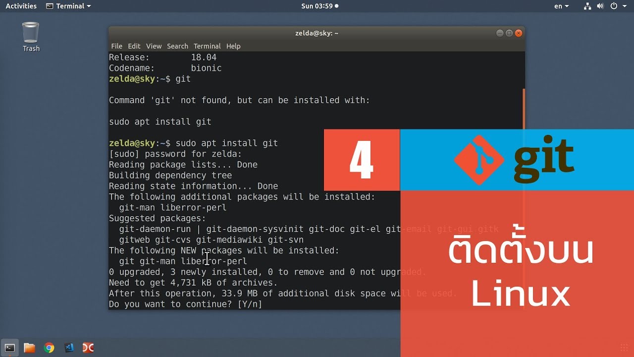 การใช้งาน linux  2022 Update  สอน git เบื้องต้น: การติดตั้ง git บน Linux