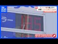 原油価格高騰で1リットルあたり30円近く値上げするガソリンスタンドも　政府19日出荷分から新たなガソリン補助金導入　170円超は全額補助の方針｜TBS NEWS DIG
