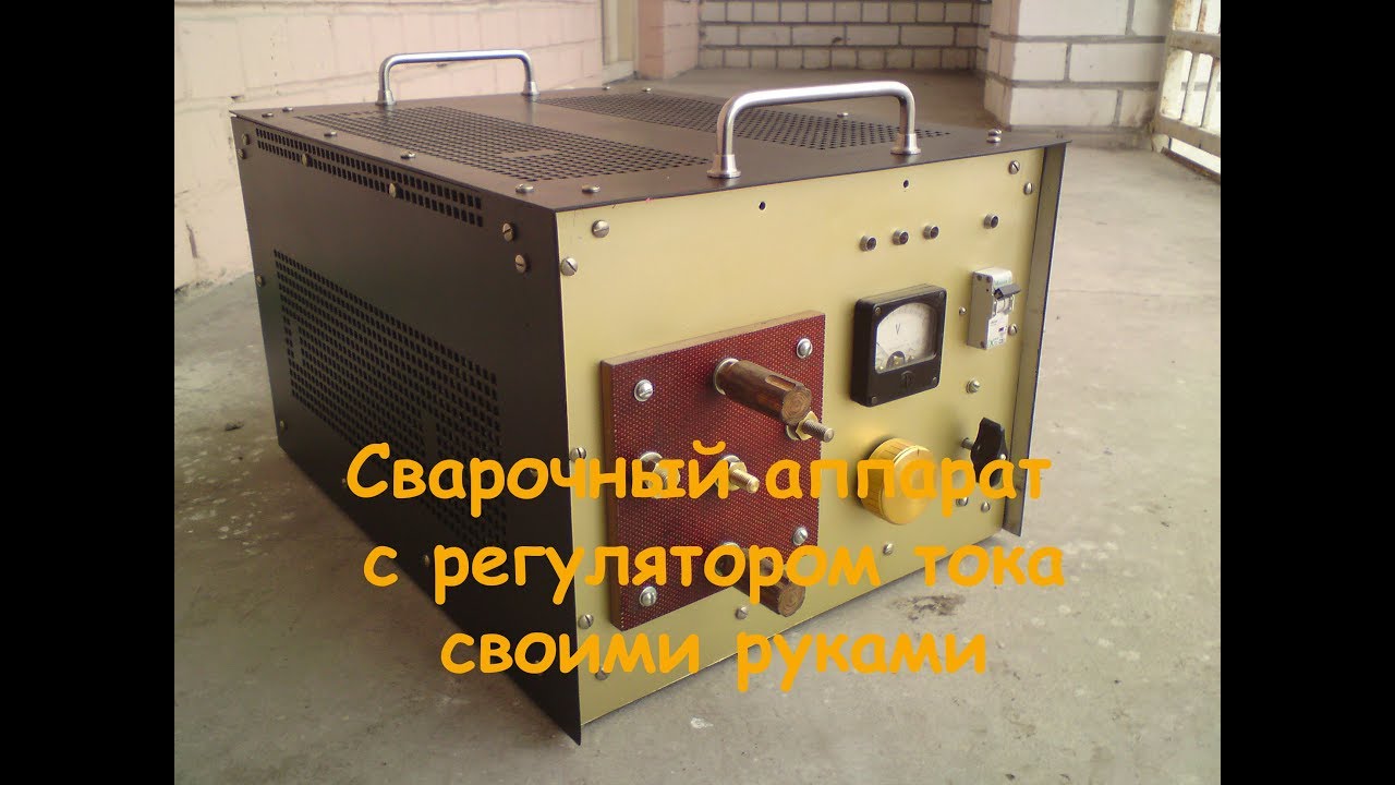 Генератор для сварочного аппарата