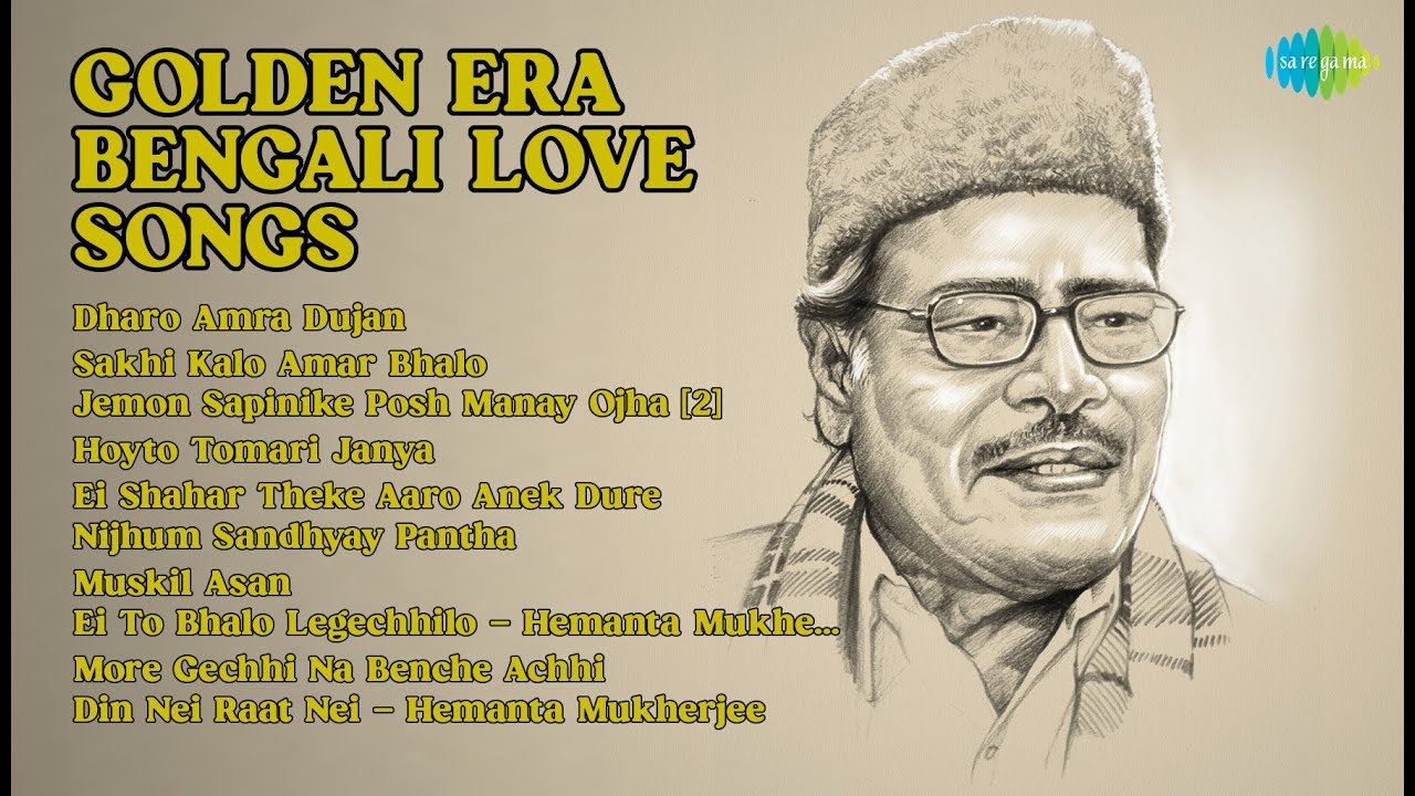 সোনালী দিনের প্রেমের গান | Manna Dey Songs | Dharo Amra Dujan | Sakhi Kalo Amar Bhalo
