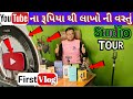 Youtube na payment thi ketla lakh ni product lidhe  tech gujarati sb first vlog   my studio tour
