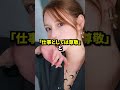 ヒカルと進撃のノアの離婚が全く注目されず話題に!