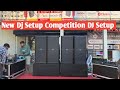Competition Level DJ Setup with Atipro DJ Speakers, Atipro/Beta-3 Amplifier &amp; Dachi Stabilizer