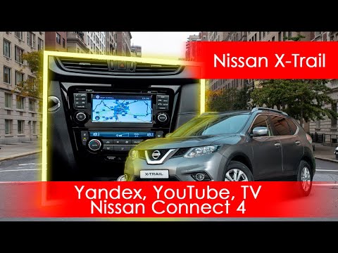 Nissan Xtrail t32 (2013-2019) - Установка европейской оригинальной магнитолы Connect 4 c CarPlay!