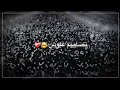 علي علي علي ياعلي ياعلي ملا مسلم الوائلي 