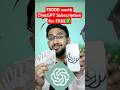 اشتراك ChatGPT بقيمة 5000 روبية مجان ا الهنود Ku سنة مجانية في ChatGPT Go 