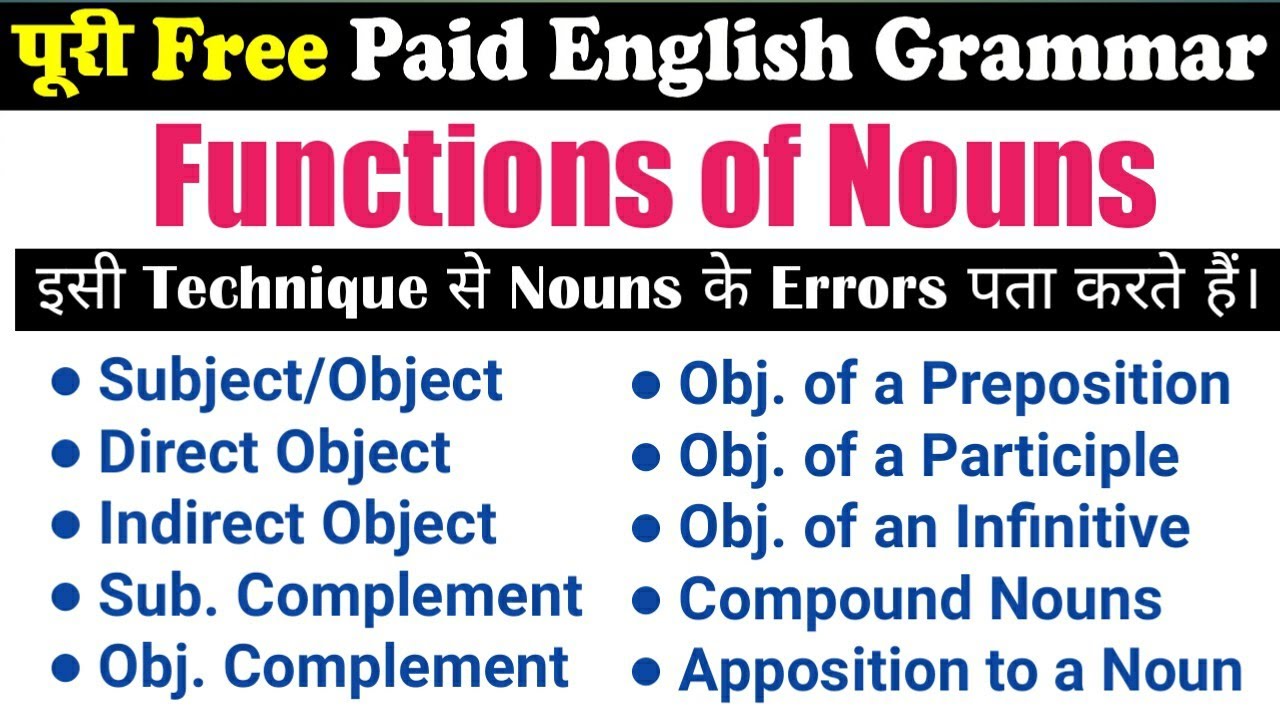 functions-of-nouns-in-a-sentence-by-sumit-sir-uphaar-classes-youtube