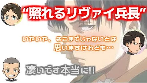 進撃の巨人ラジオ