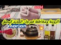 عاااجل تخفيضات وعروض خطيرة عند Marjane زرابي منظمات ماعن جديد لهبال متفلتوش الهمزة 