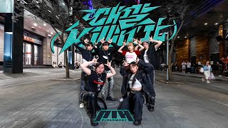 [KPOP IN PUBLIC] P1Harmony (피원하모니) - ‘Killin’ It’ Dance Cover ｜ NÖITACAV from Taiwan