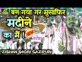 Zishan qadri gazipuri  superhit naat          zishan raza qadri