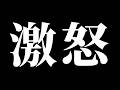埼玉県警察からの警告の「電話音声」を公開します！！　煽り運転を公開した件