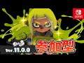 【参加型】「もう4月も終わるじゃん早すぎる：朝活」04/26 07:00-　プラベ/オープン/サモランで遊ぼう!!#スプラトゥーン3 #参加型 #スプラ3